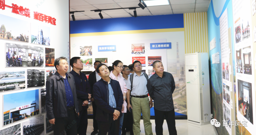 中央和国家机关党校调研组到必一在线官网（中国）集团调研指导