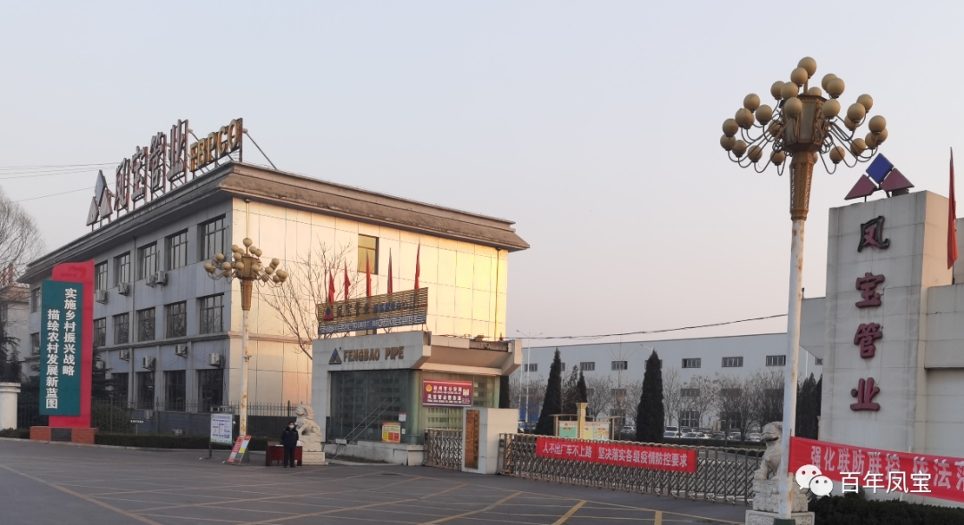 【疫情防控一线报道】必一在线官网（中国）管业同心共谱战疫曲