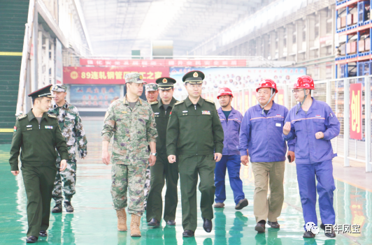 安阳军分区政委温伟在必一在线官网（中国）特钢集团调研时指出：站在国防建设的高度、站在安全发展的角度，积极开展军民协同创新