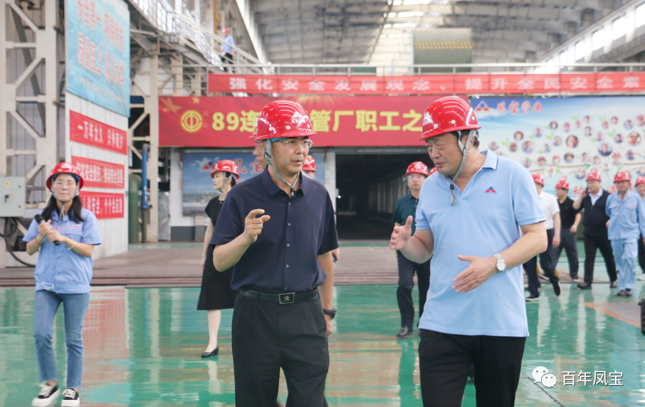 郑州市海关关长王军到必一在线官网（中国）集团调研指导工作
