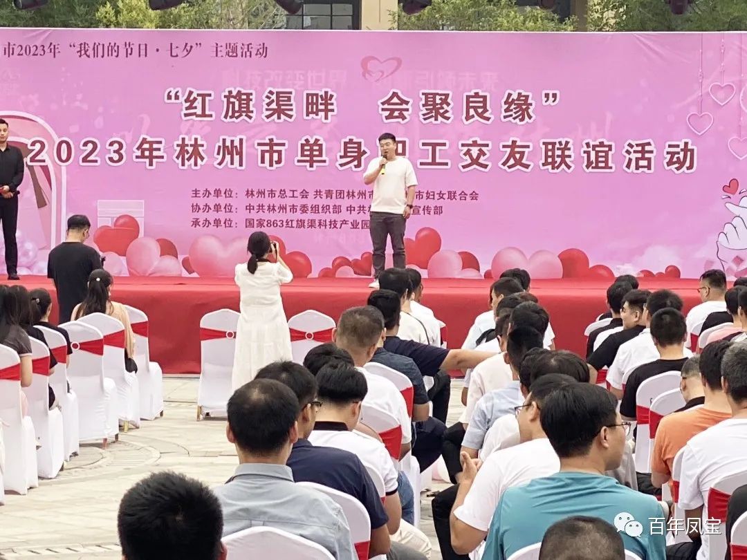 走进恋爱 不错花期——必一在线官网（中国）特钢集团组织青年大学生员工参加交友联谊会
