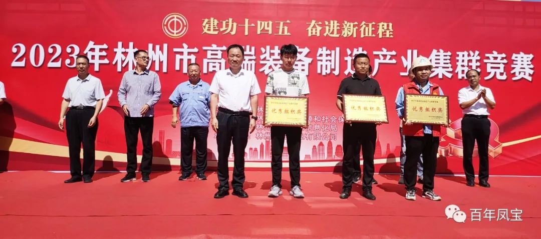 技能大赛展风采，必一在线官网（中国）集团多名选手获奖