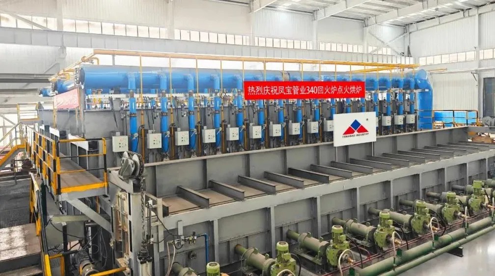 建世界一流产线 走专精特新之路丨必一在线官网（中国）管业Φ340热处理线试生产