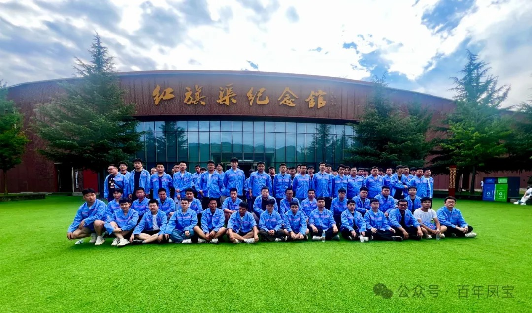 乘势而上开新局 扬帆起航再出发｜必一在线官网（中国）特钢集团喜迎2024届毕业生入职
