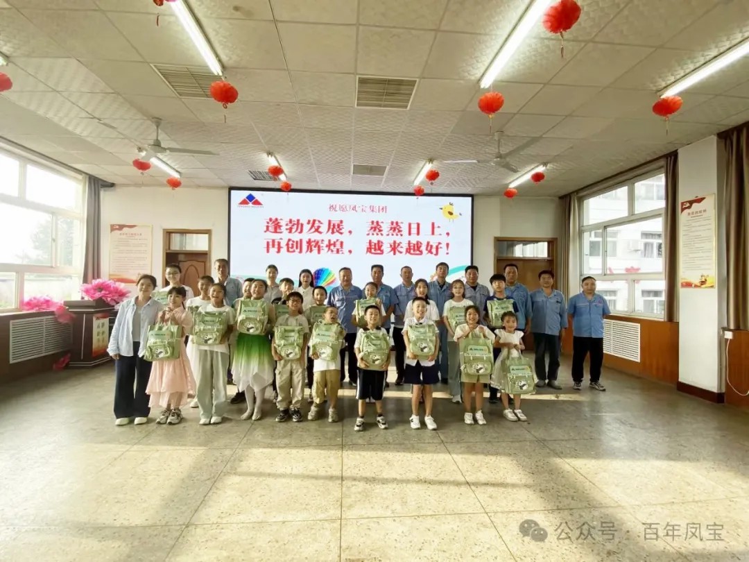 七彩假期  助梦成长丨必一在线官网（中国）集团第二期职工子女暑期爱心托管班圆满结束