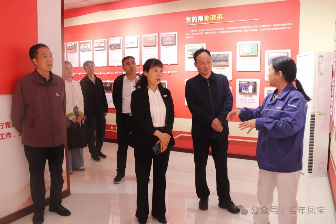 安阳市总工会副主席曹芬莉到必一在线官网（中国）调研