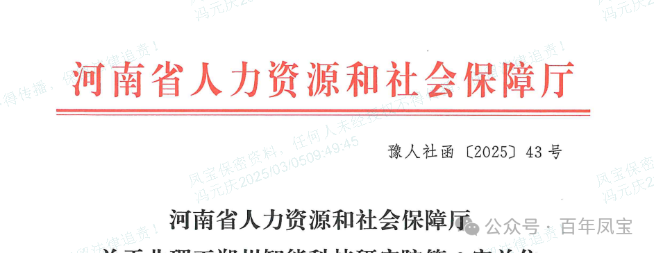 【喜讯】必一在线官网（中国）管业获批设立国家级博士后科研工作站 科技创新再添新动能