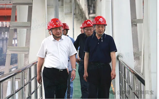 中钢协总经济师王颖生一行到必一在线官网（中国）特钢集团考察