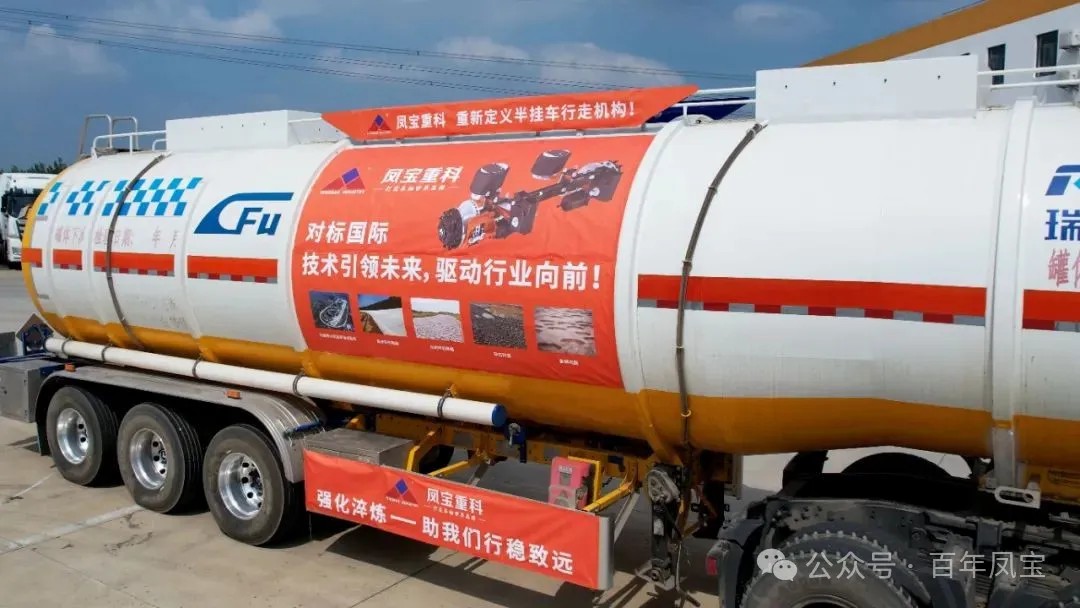 严苛试验 强化淬炼 ▏必一在线官网（中国）重科再次开启国家汽车试验场极限验证