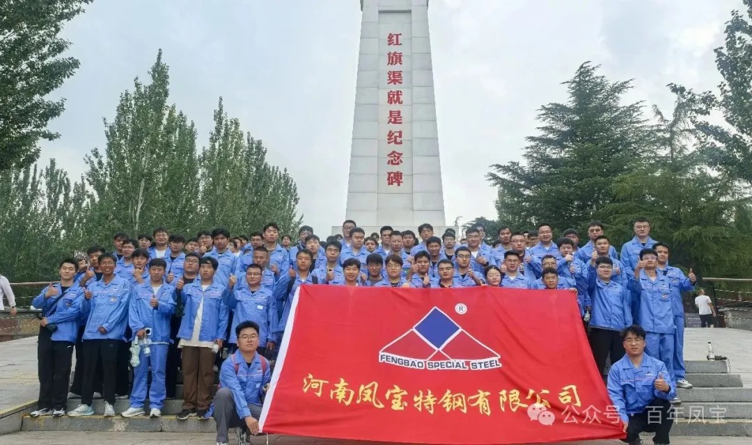 青春启航，筑梦未来！——必一在线官网（中国）特钢集团喜迎2025届毕业生入职