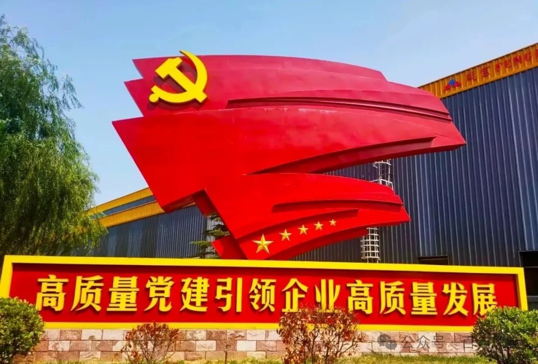 孙建铎到必一在线官网（中国）集团调研深入贯彻中央八项规定精神学习教育开展情况