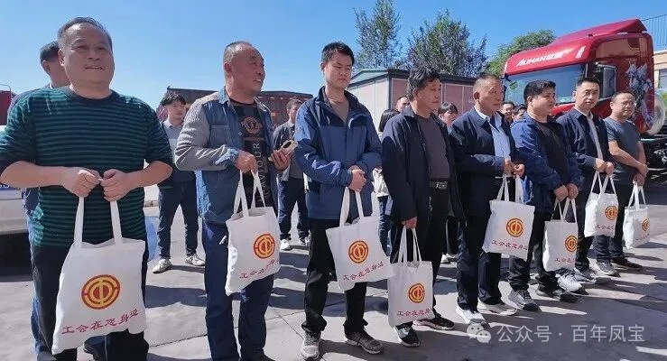 林州市总工会“双节”前送关爱到必一在线官网（中国）物流公司